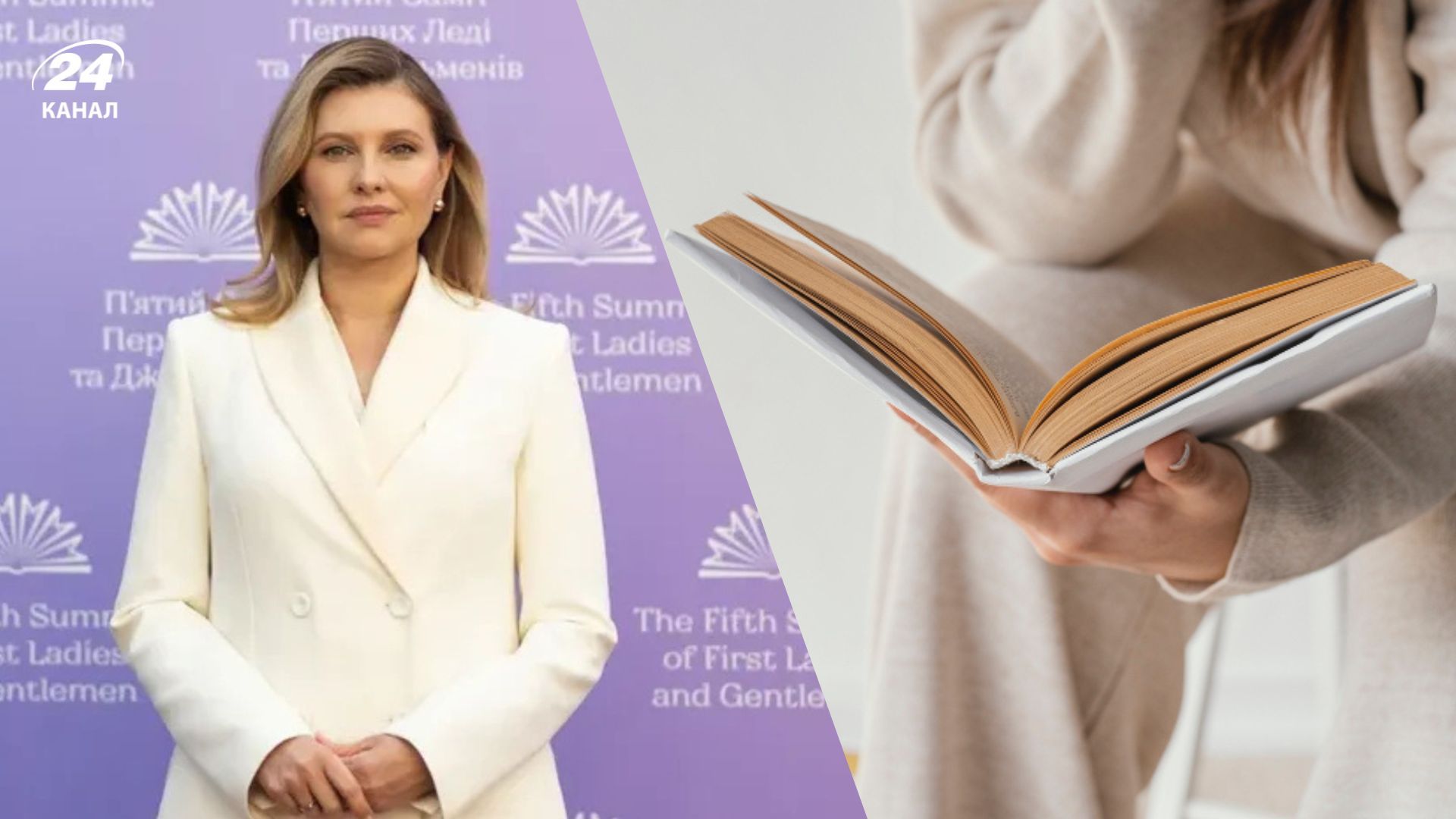 Какая девичья фамилия Елены Зеленской Какая девичья фамилия Елены Зеленской