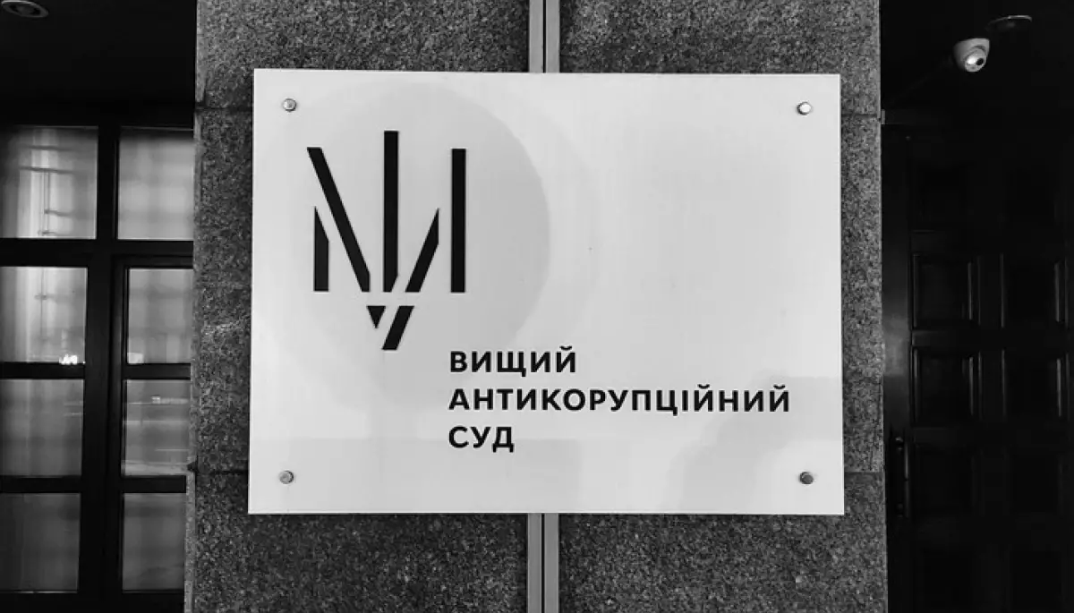 ВАКС взыскал активы российского чиновника Калашника ВАКС взыскал активы российского чиновника Калашника