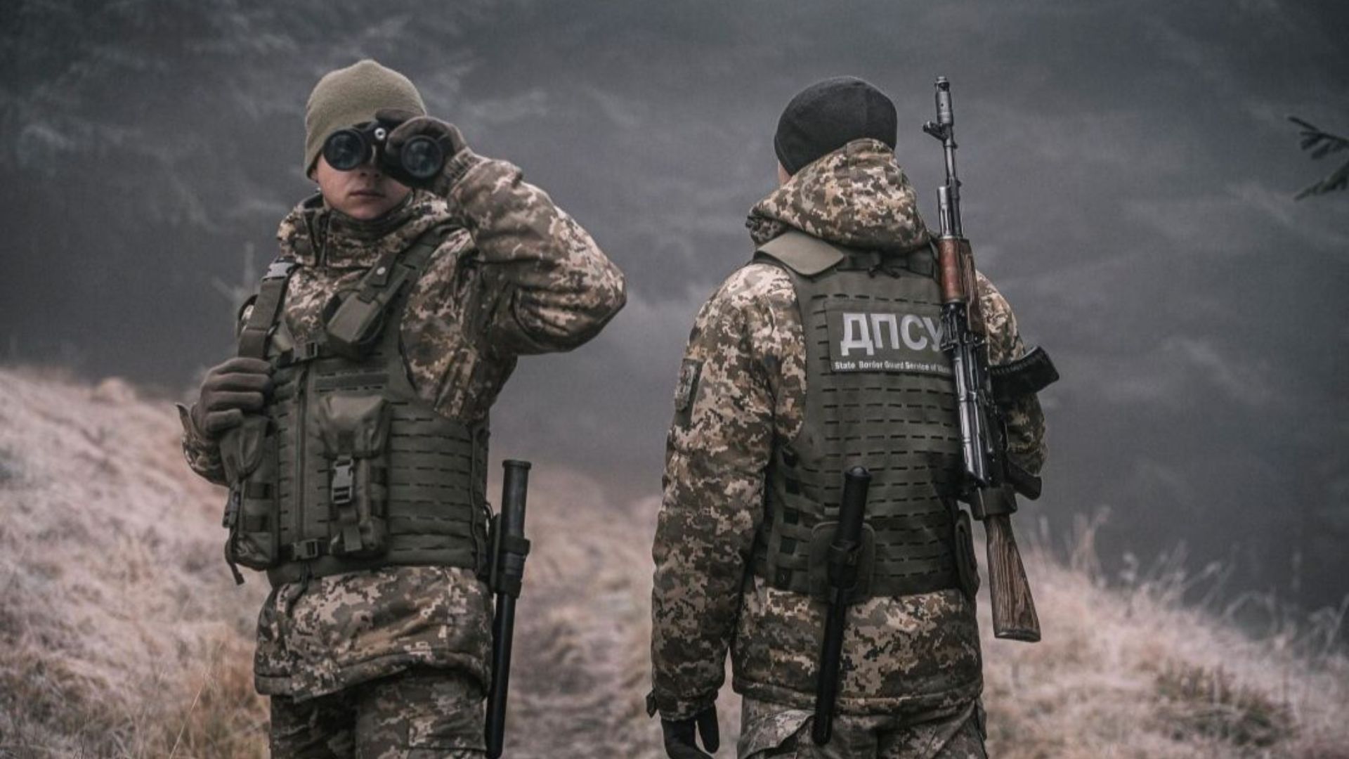 Демченко розповів про взаємодію ДПСУ з іншими державними органами