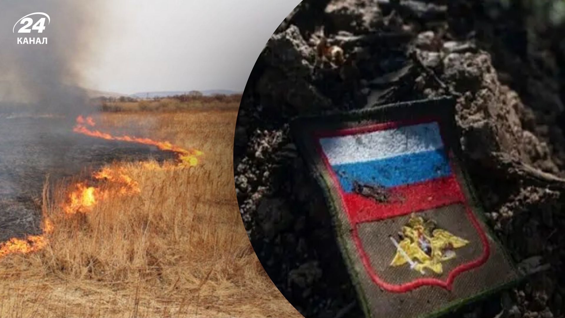 На Запорожье в пожаре погибли 18 офицеров армии России