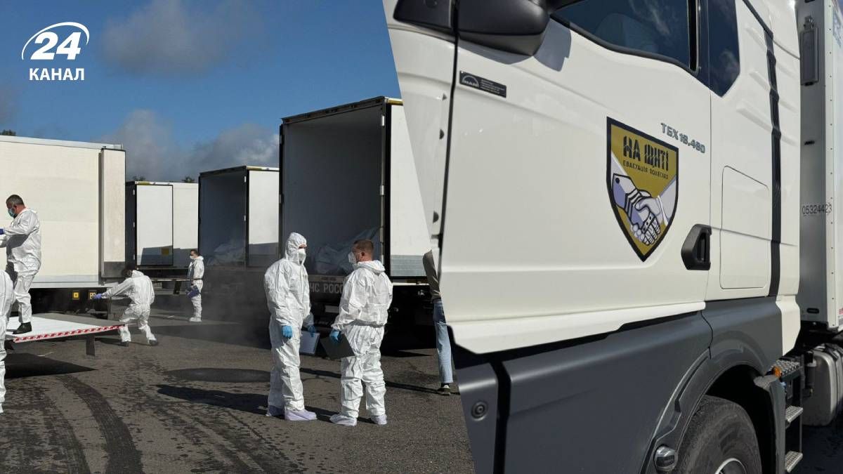 В Україну повернули тіла полеглих захисників - 24 Канал