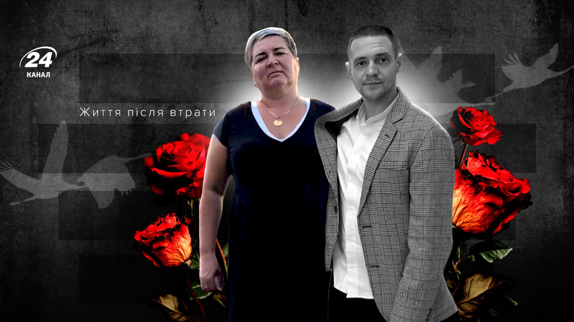 История Галины Петрикив, которая потеряла сына в российском плену