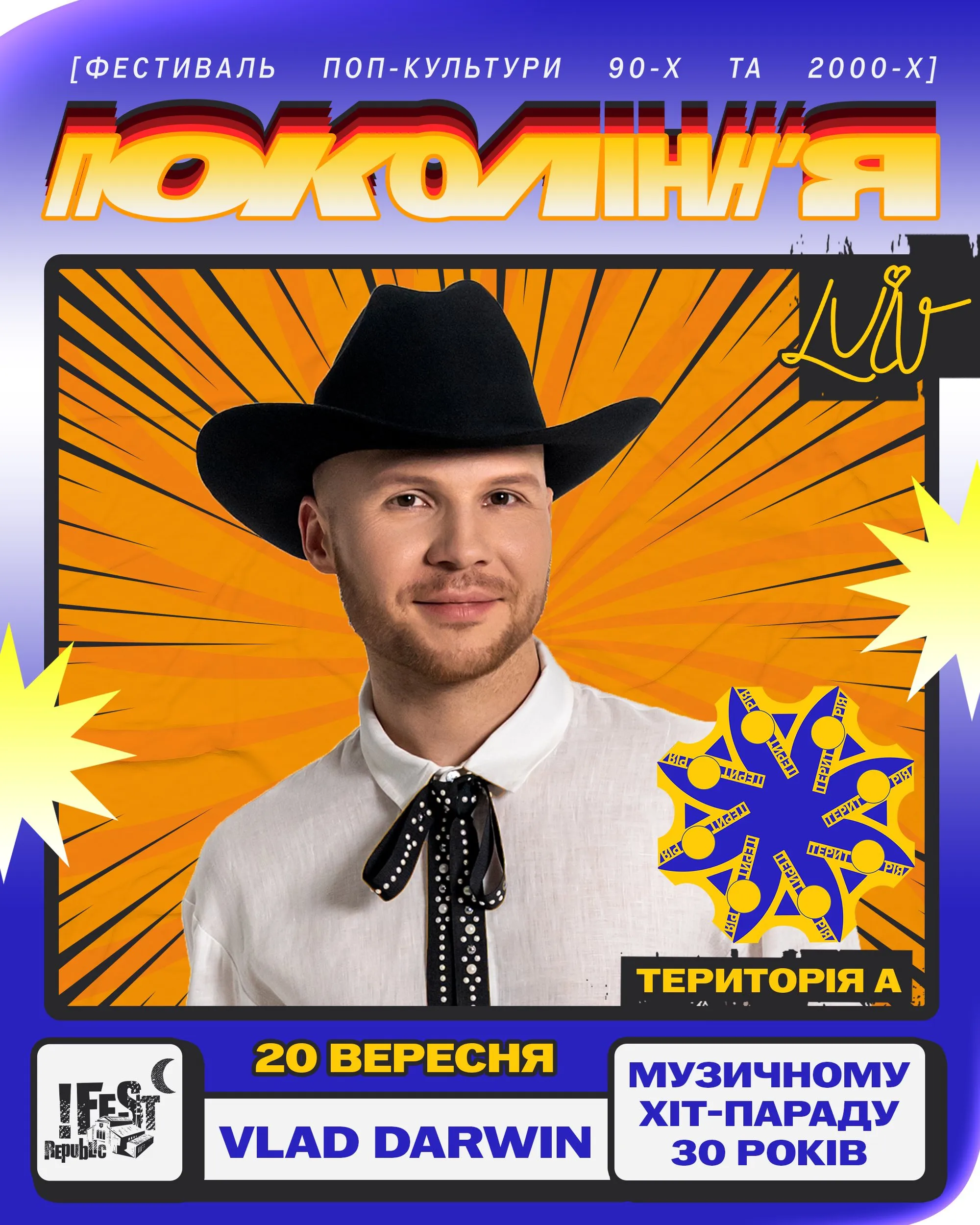 Влад Дарвин