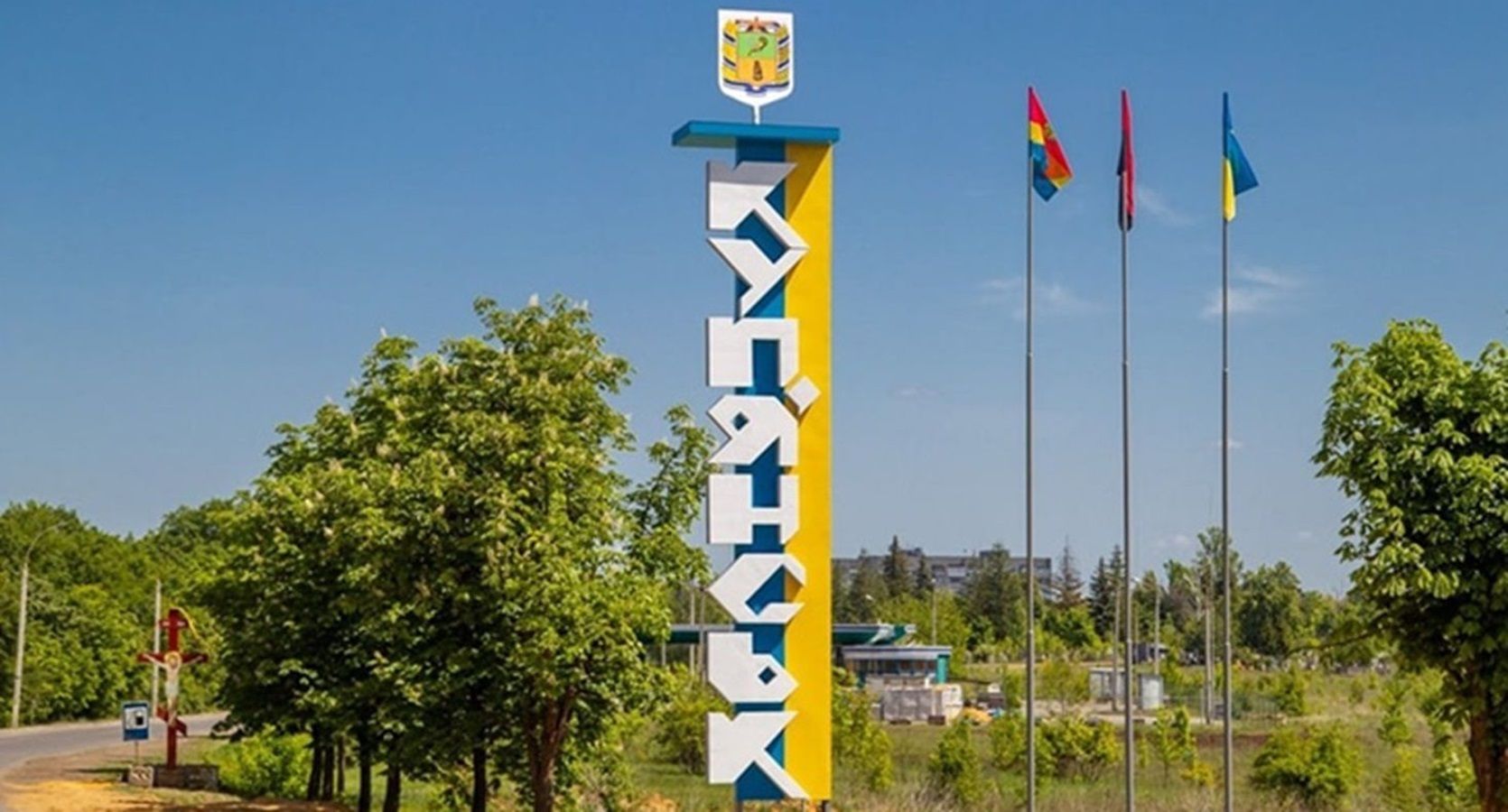 «У центрі міста росіян немає» У Куп’янську триває ліквідація ДРГ — МВА - 24 Канал