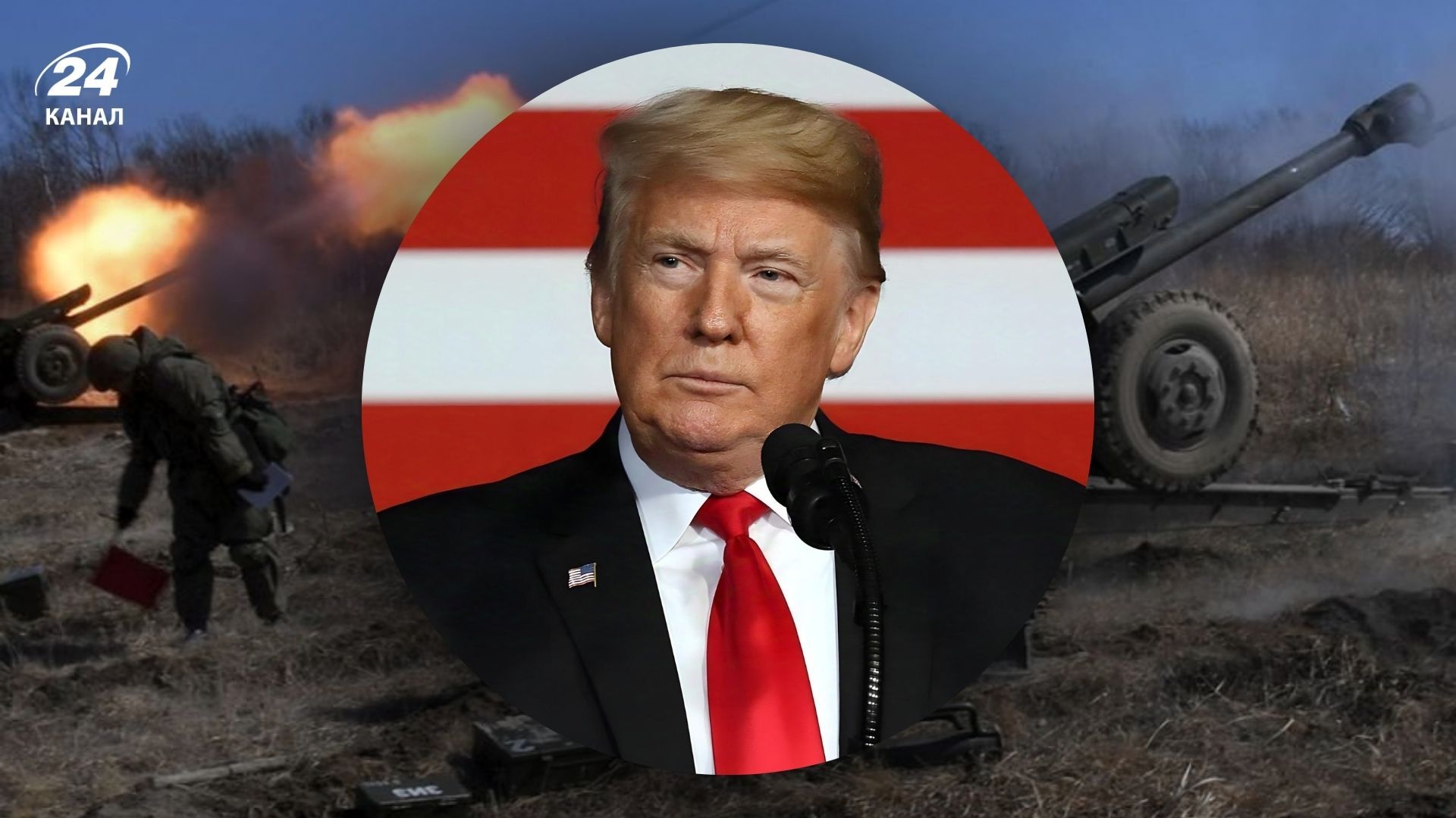 Трамп сказав, що може зупинити війну в Україні Трамп сказав, що може зупинити війну в Україні