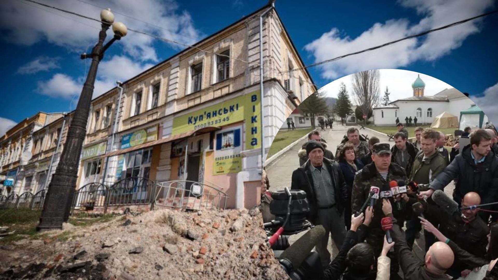 Наступом на Куп'янськ керує зрадник України, - ЗМІ Наступом на Куп'янськ керує зрадник України, - ЗМІ