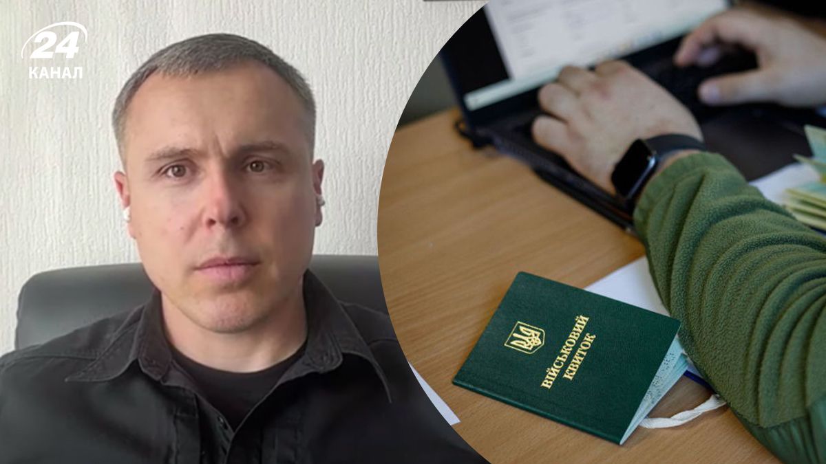 Какой будет ответственность за СЗЧ