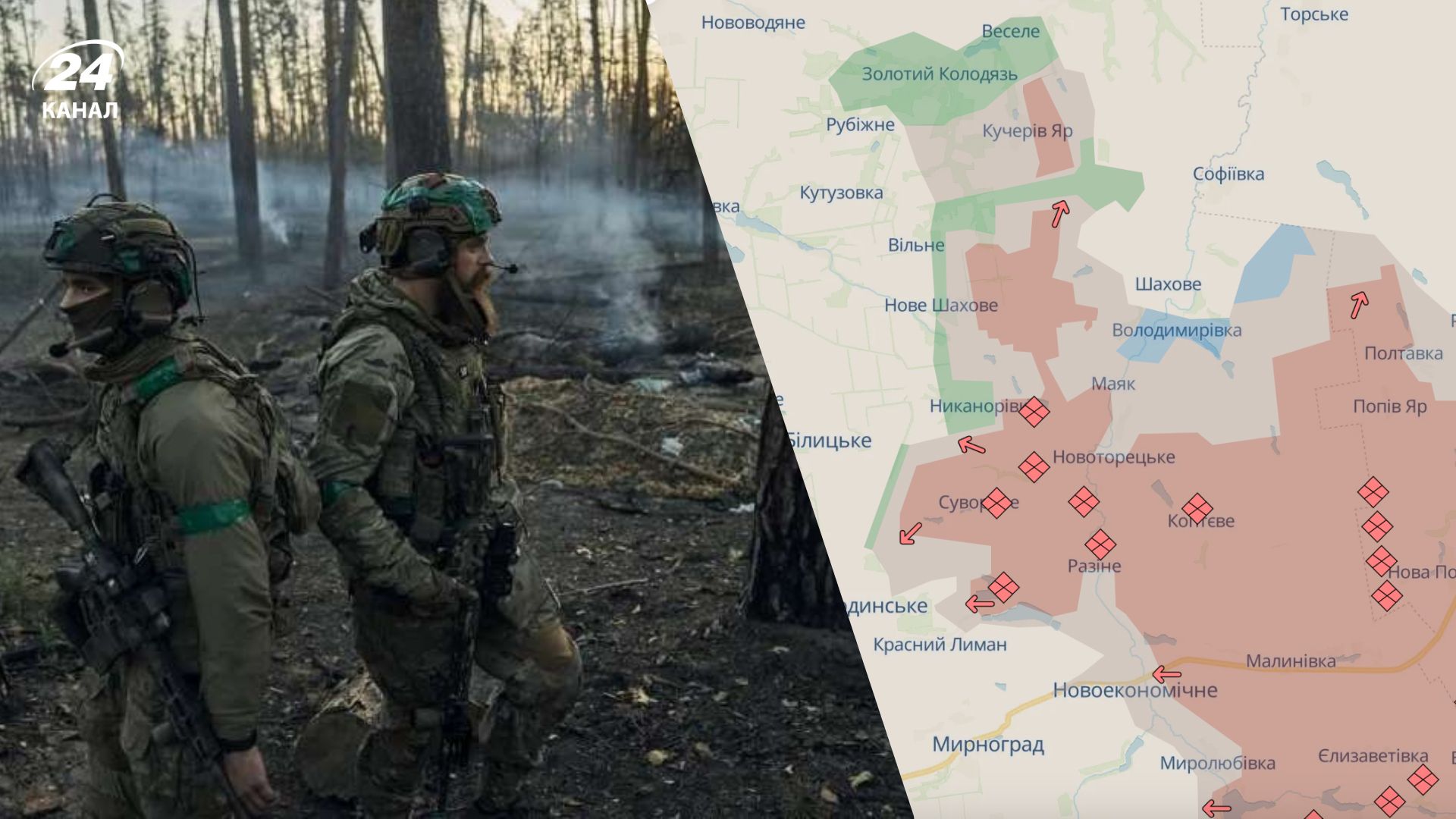 Ситуація на Донеччині