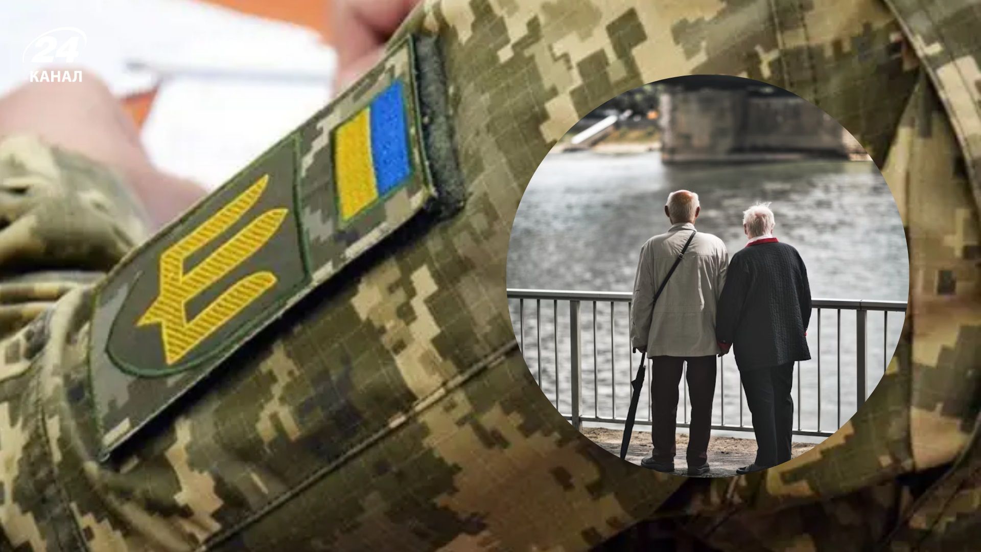 Отсрочка для ухода – является ли дедушка близким родственником - 24 Канал Отсрочка для ухода – является ли дедушка близким родственником - 24 Канал