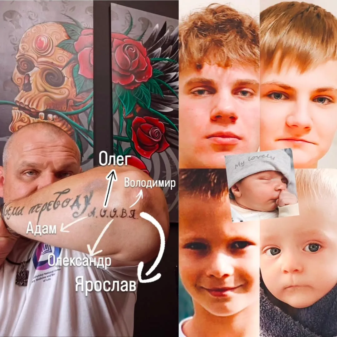 Василий Вирастюк сделал новое тату и показал всех своих сыновей Василий Вирастюк сделал новое тату и показал всех своих сыновей