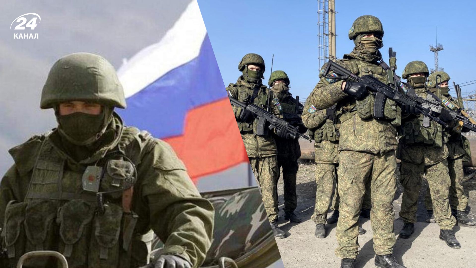 Наспут Росії на фронті