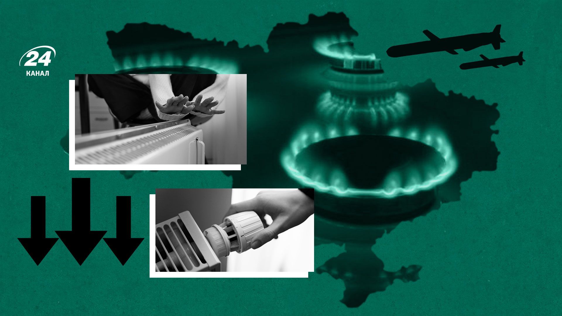 Чого чекати українцям цієї зими Чого чекати українцям цієї зими