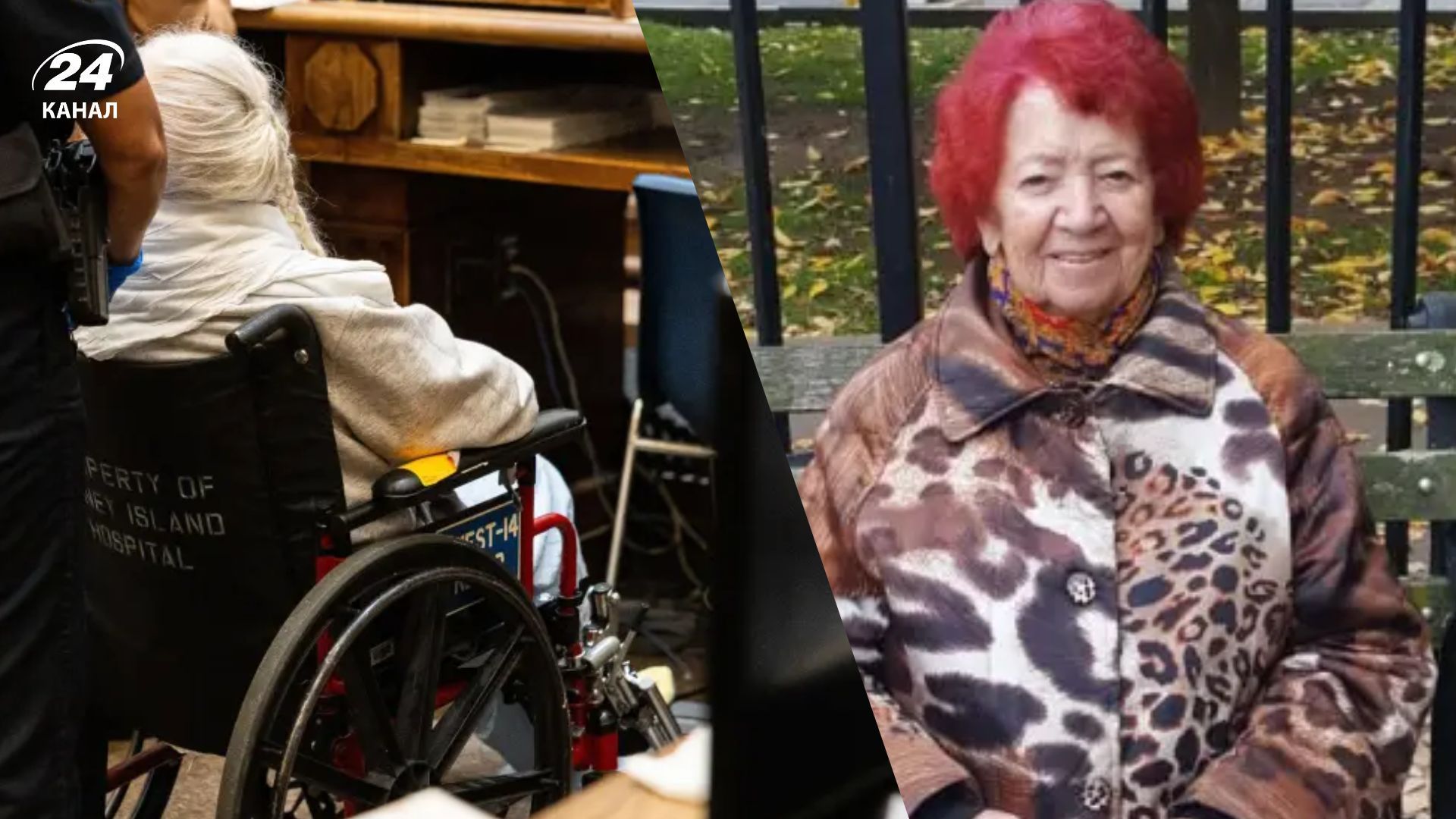 В США убили женщину украинского происхождения, которая пережила Холокост В США убили женщину украинского происхождения, которая пережила Холокост