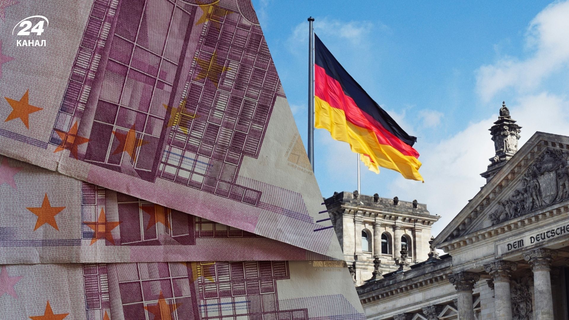 Замороженные активы России Замороженные активы России