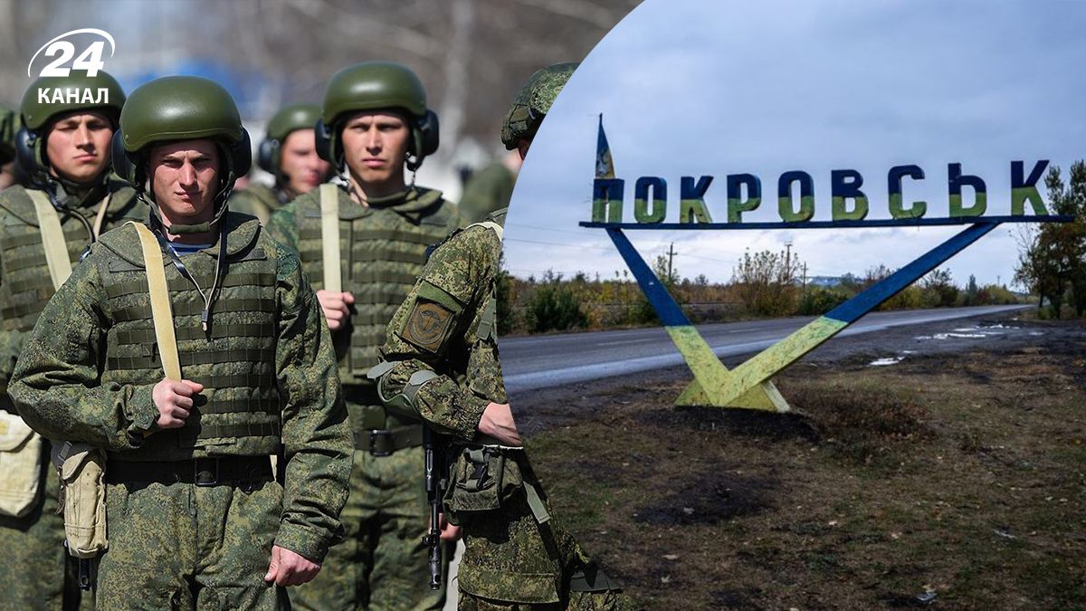 Ситуация на Покровском направлении – откуда и кого Россия перебрасывает под Покровск - 24 Канал Ситуация на Покровском направлении – откуда и кого Россия перебрасывает под Покровск - 24 Канал