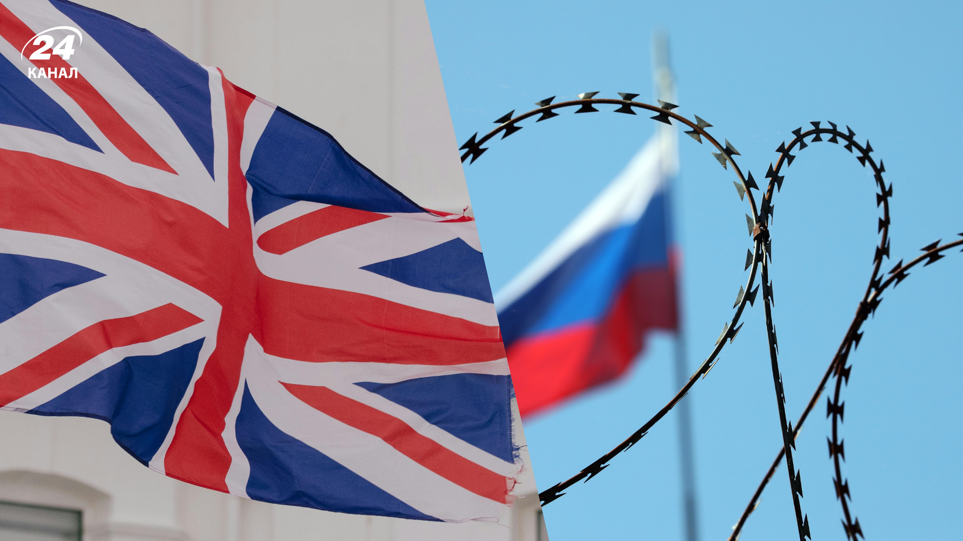 Великобритания вводит новые санкции