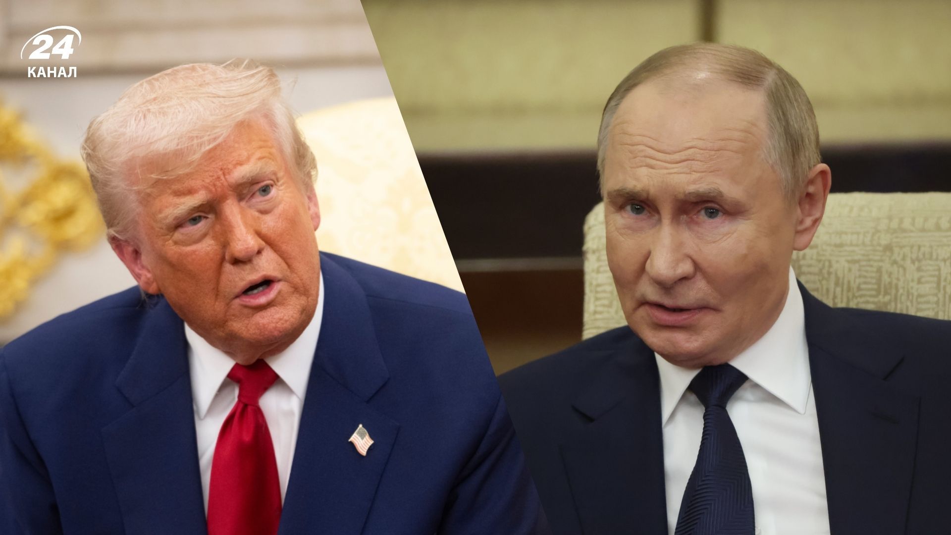 Дональд Трамп и Владимир Путин Дональд Трамп и Владимир Путин