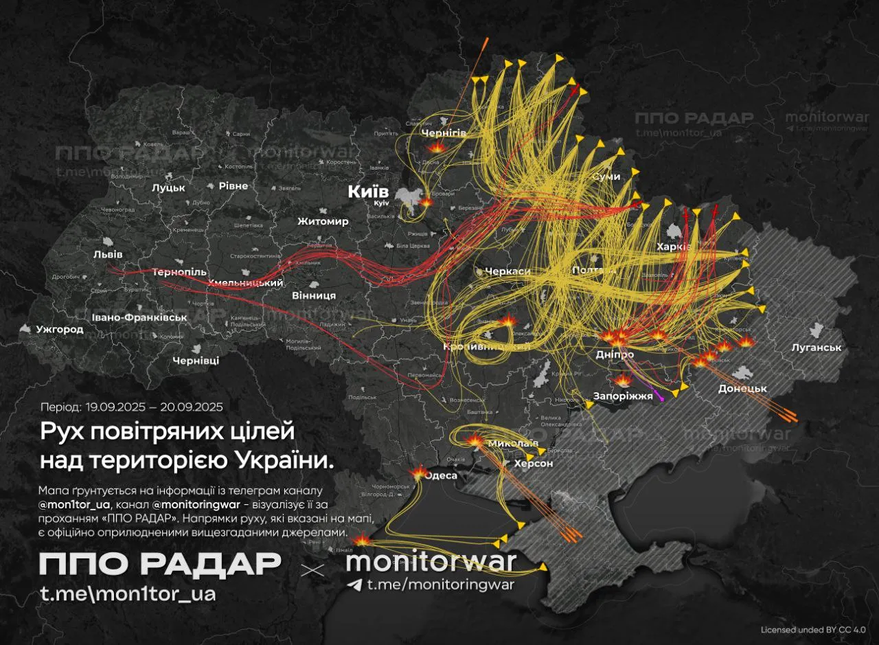 карта масованої атаки на Україну 20 вересня