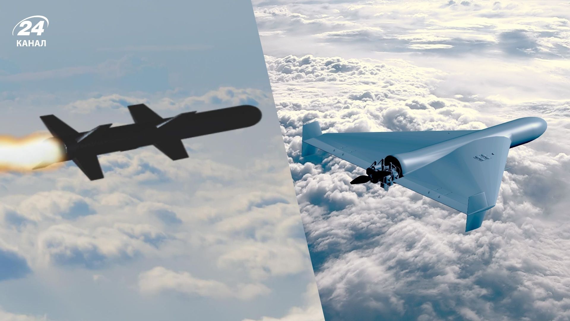 Оккупанты массированно атаковали Украину Оккупанты массированно атаковали Украину