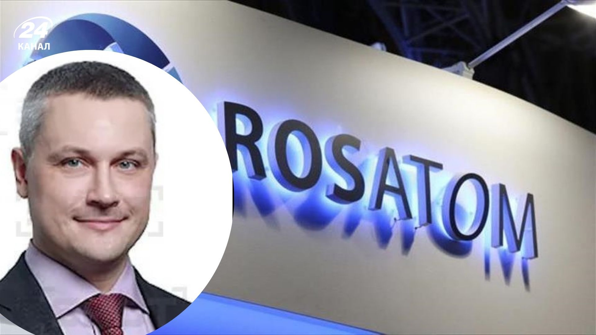 У Росії знайшли мертвим гендиректора компанії, що належить Росатому У Росії знайшли мертвим гендиректора компанії, що належить Росатому