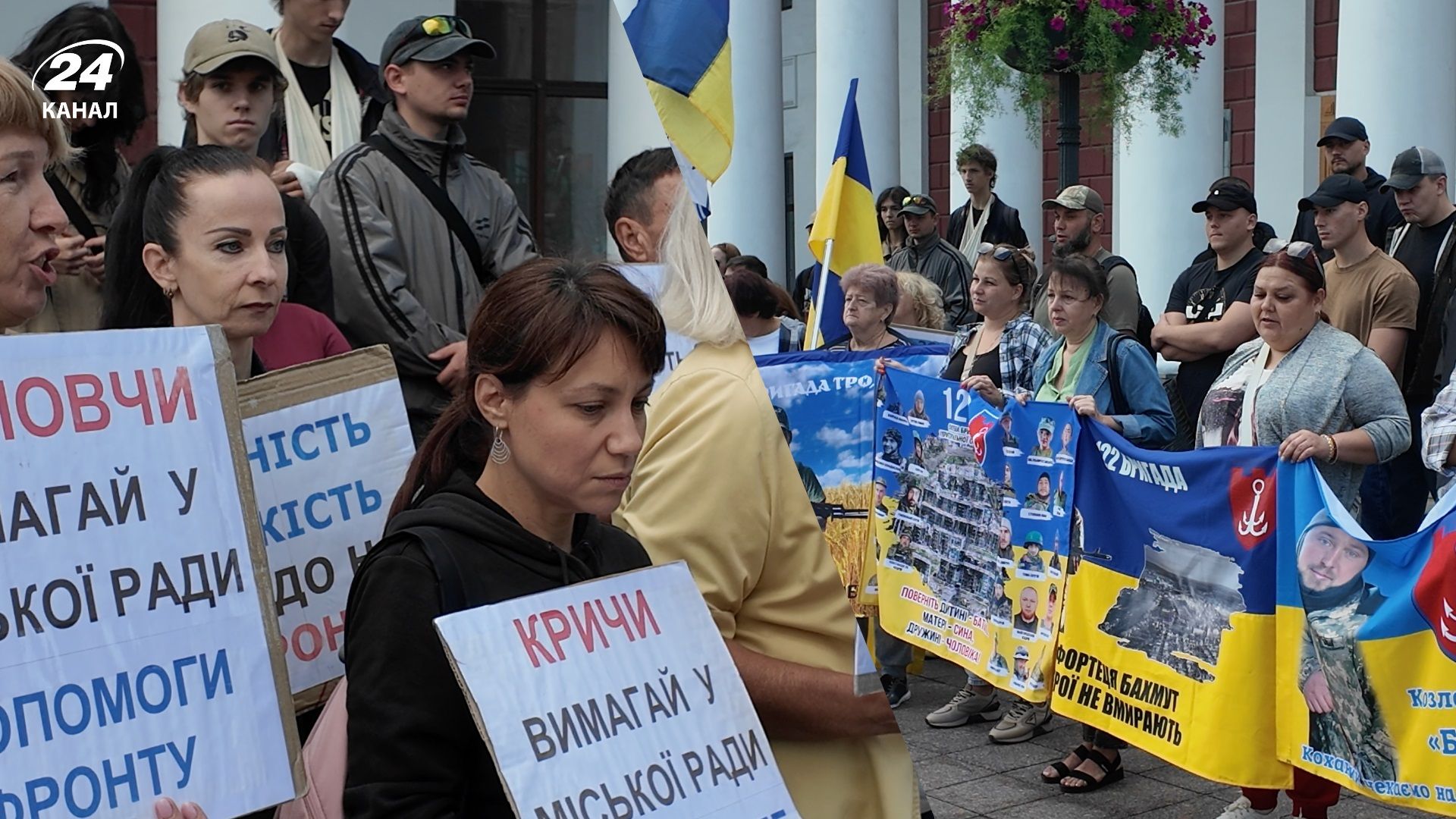 В Одессе протестуют против Труханова - 24 Канал В Одессе протестуют против Труханова - 24 Канал