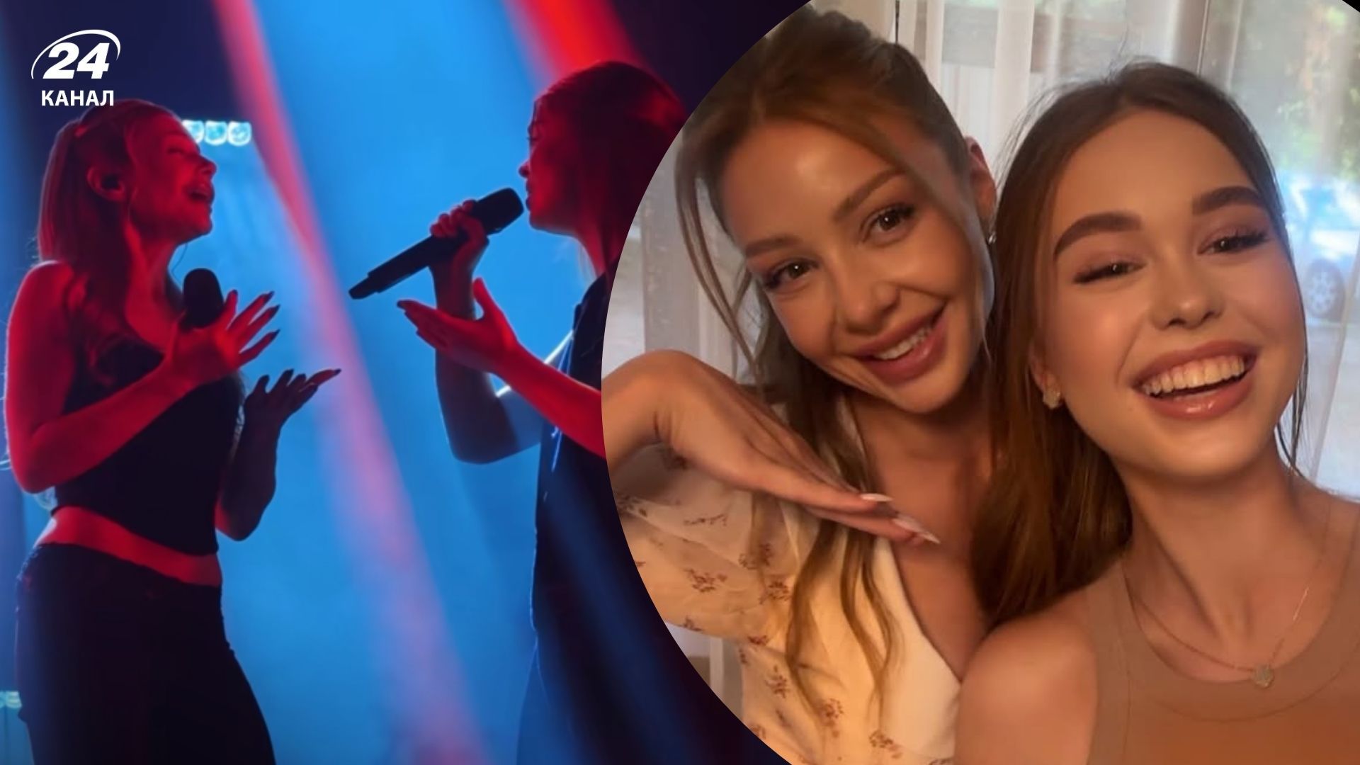 Тіна Кароль та Дар'я Бугайчук Тіна Кароль та Дар'я Бугайчук