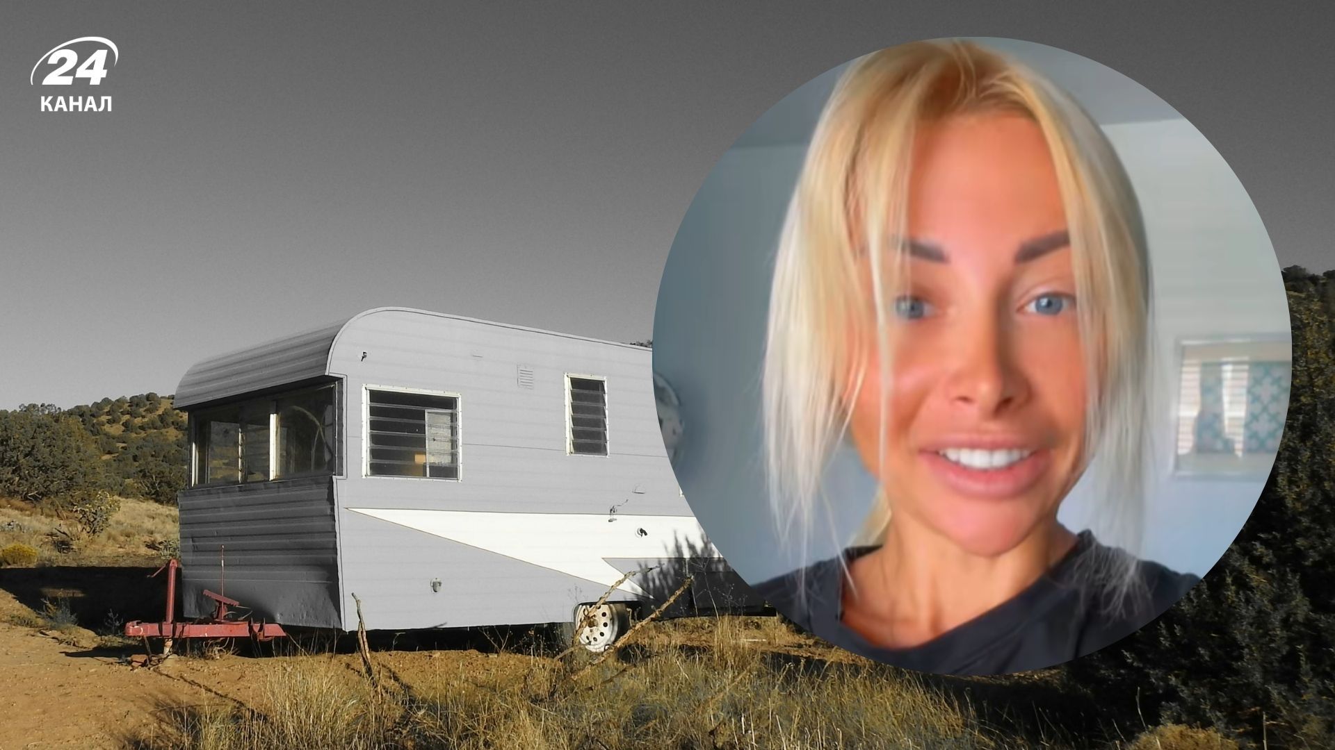 У США досі шукають українку, яка називала себе пророчицею У США досі шукають українку, яка називала себе пророчицею