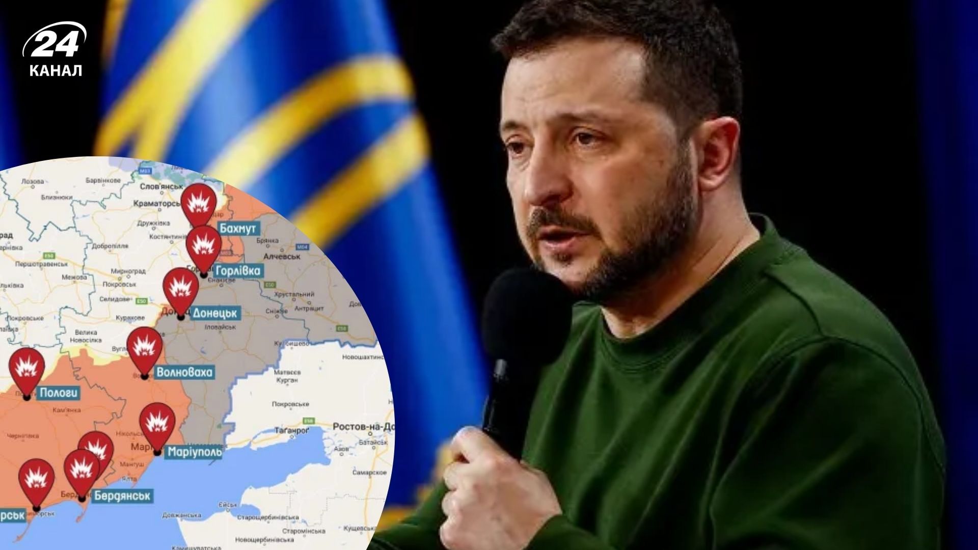 Зеленський розповів про російські військові карти Зеленський розповів про російські військові карти