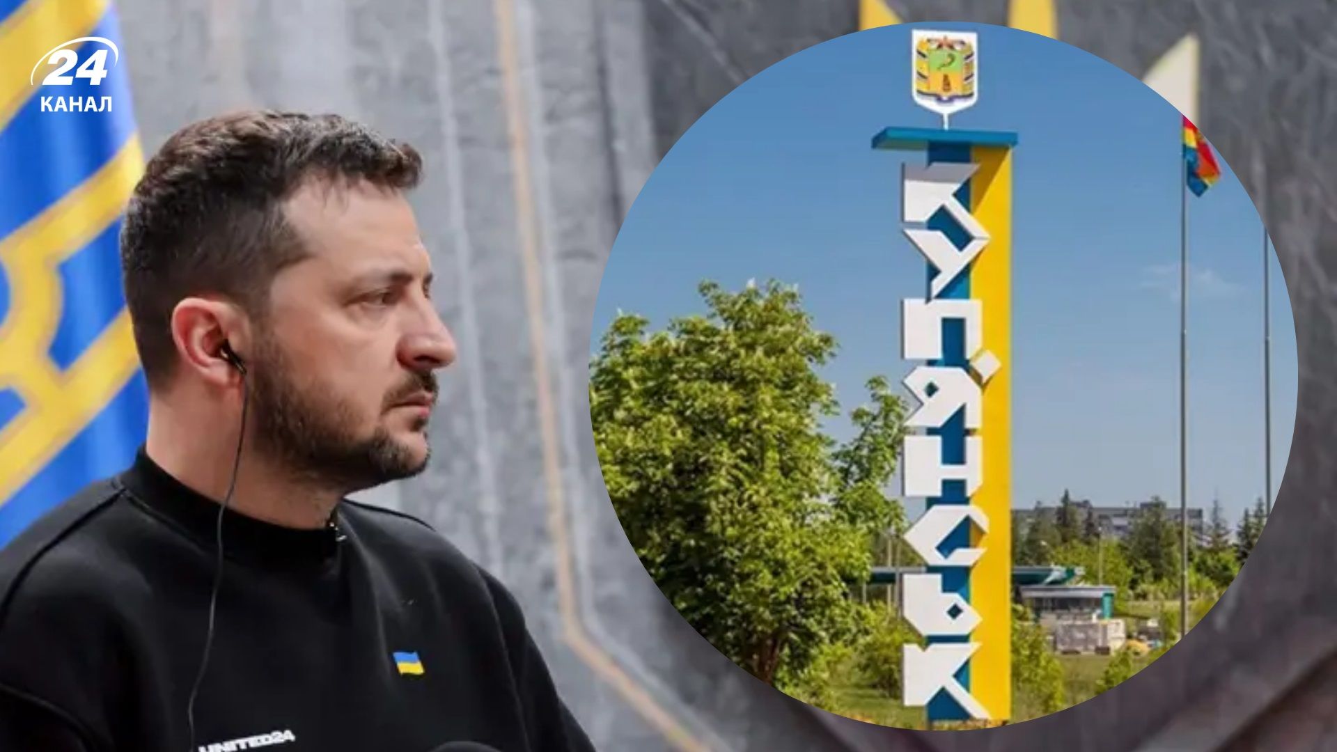 Росіяни там будуть знищені – Зеленськи повідомив, що відбувається в Куп’янську - 24 Канал Росіяни там будуть знищені – Зеленськи повідомив, що відбувається в Куп’янську - 24 Канал