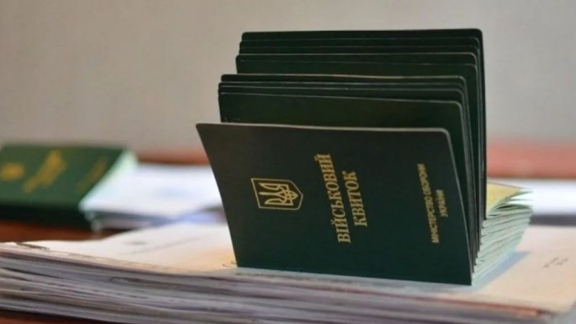 Відстрочка та бронювання - це не одне і те ж