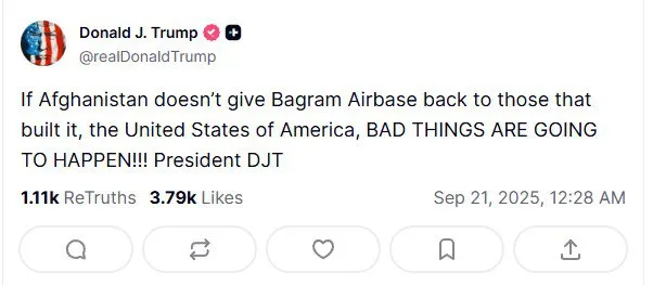 Трамп погрожує Афганістану Трамп погрожує Афганістану