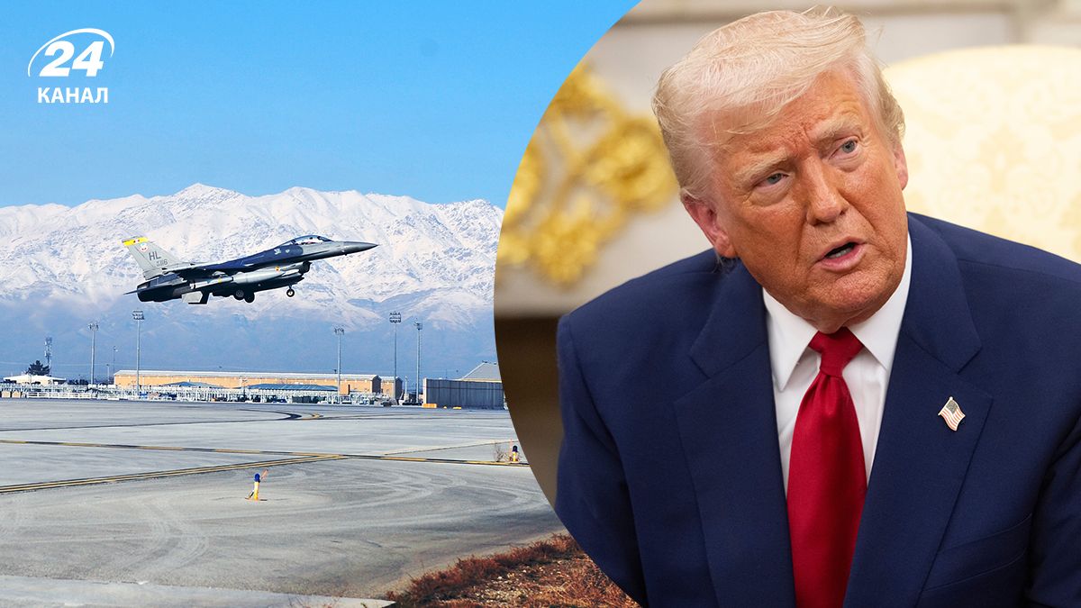 Трамп требует от Афганистана вернуть базу Баграм