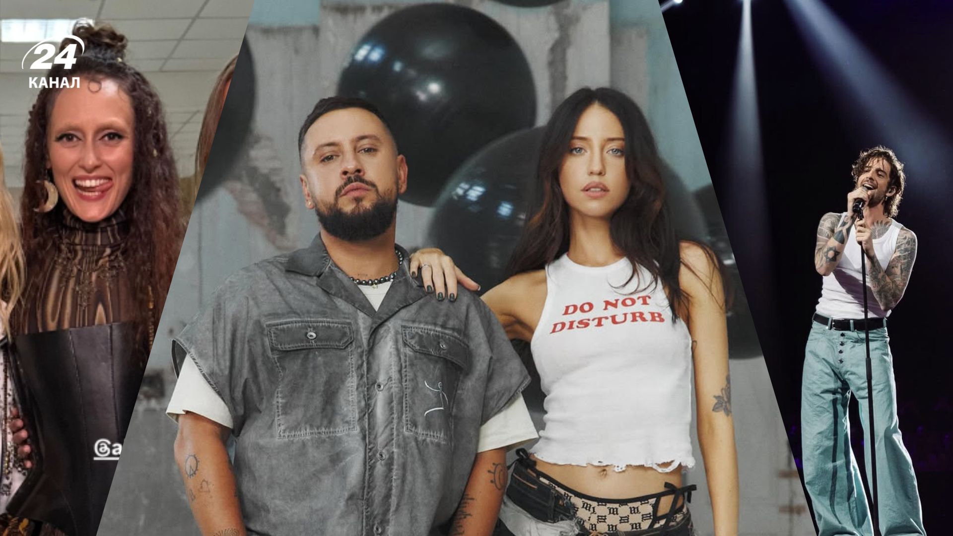 Alina Pash, Монатік, Дорофєєва і Дантес Alina Pash, Монатік, Дорофєєва і Дантес