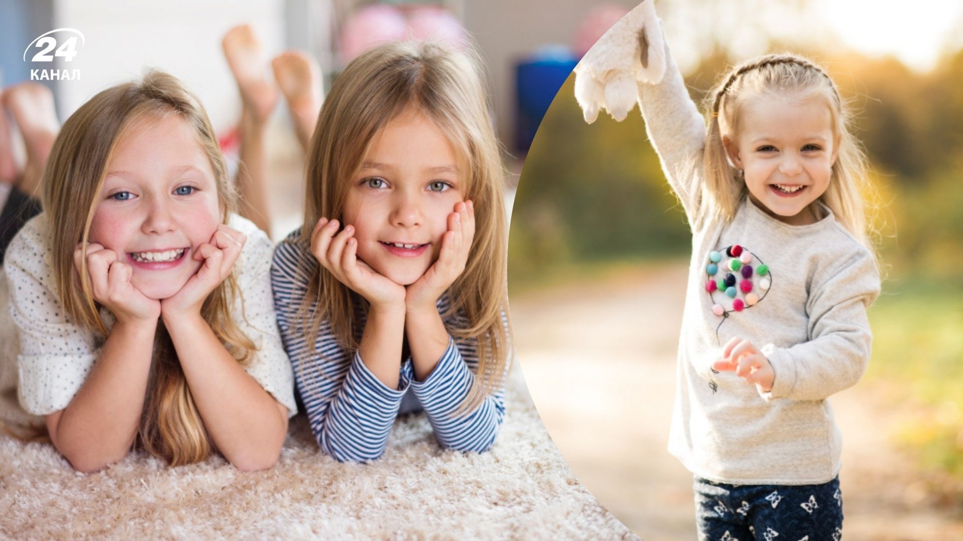 Счастливое имя для девочки Счастливое имя для девочки