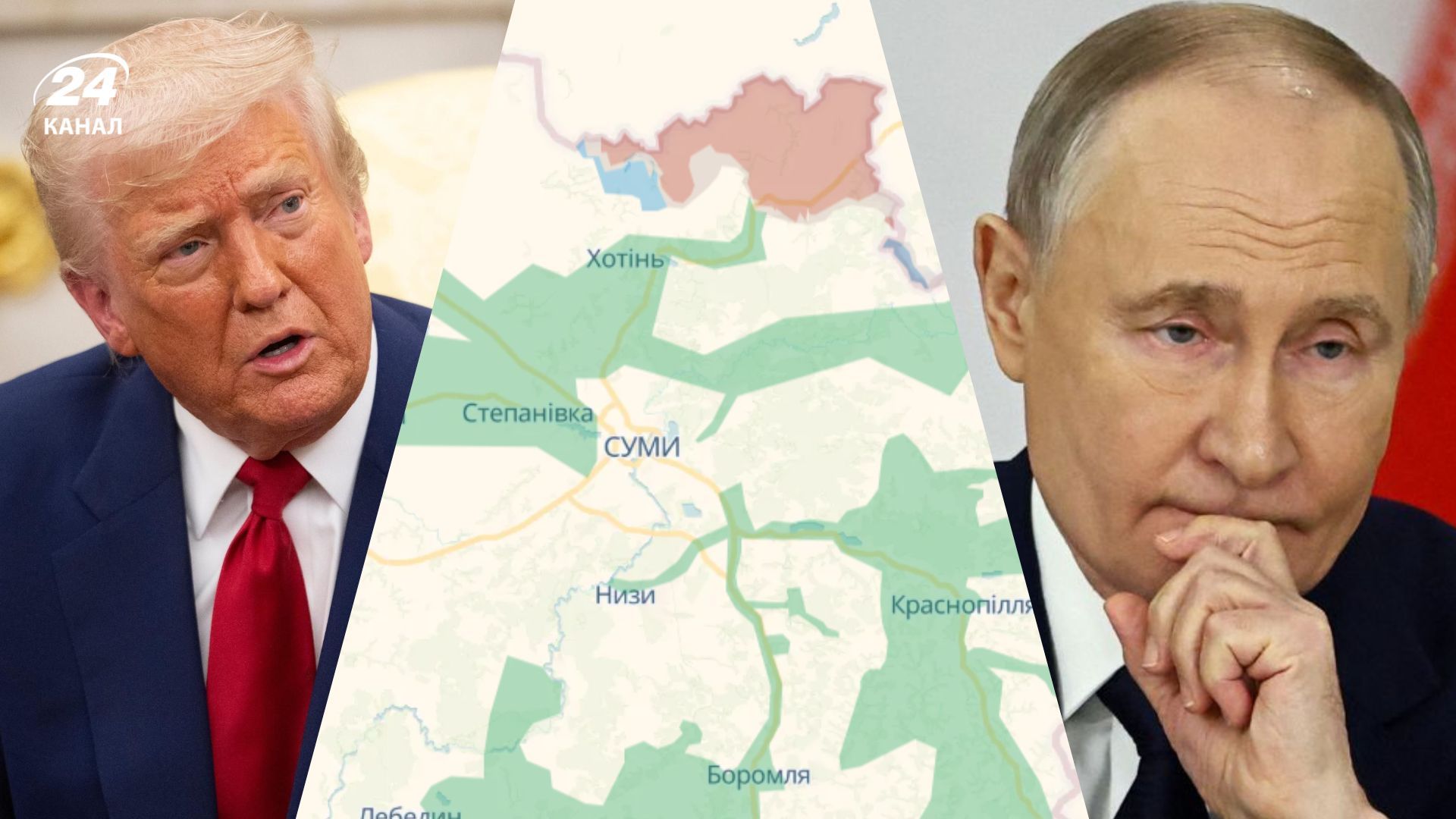 Наступ ЗСУ на Сумщині вирвав козирі з рук Трампа і Путіна Наступ ЗСУ на Сумщині вирвав козирі з рук Трампа і Путіна