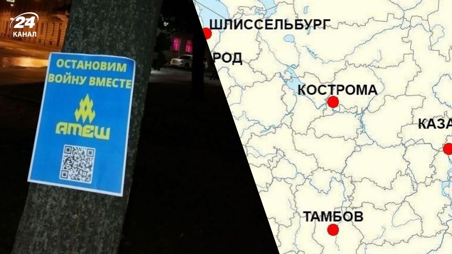 Акция протеста против войны в России Акция протеста против войны в России