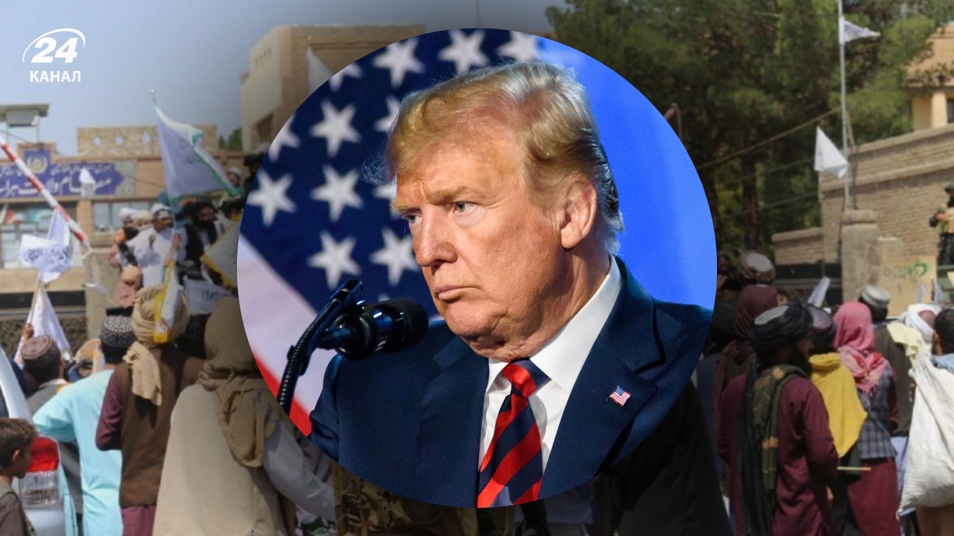 Талібан відкинув вимогу Трампа повернути авіабазу Баграм Талібан відкинув вимогу Трампа повернути авіабазу Баграм