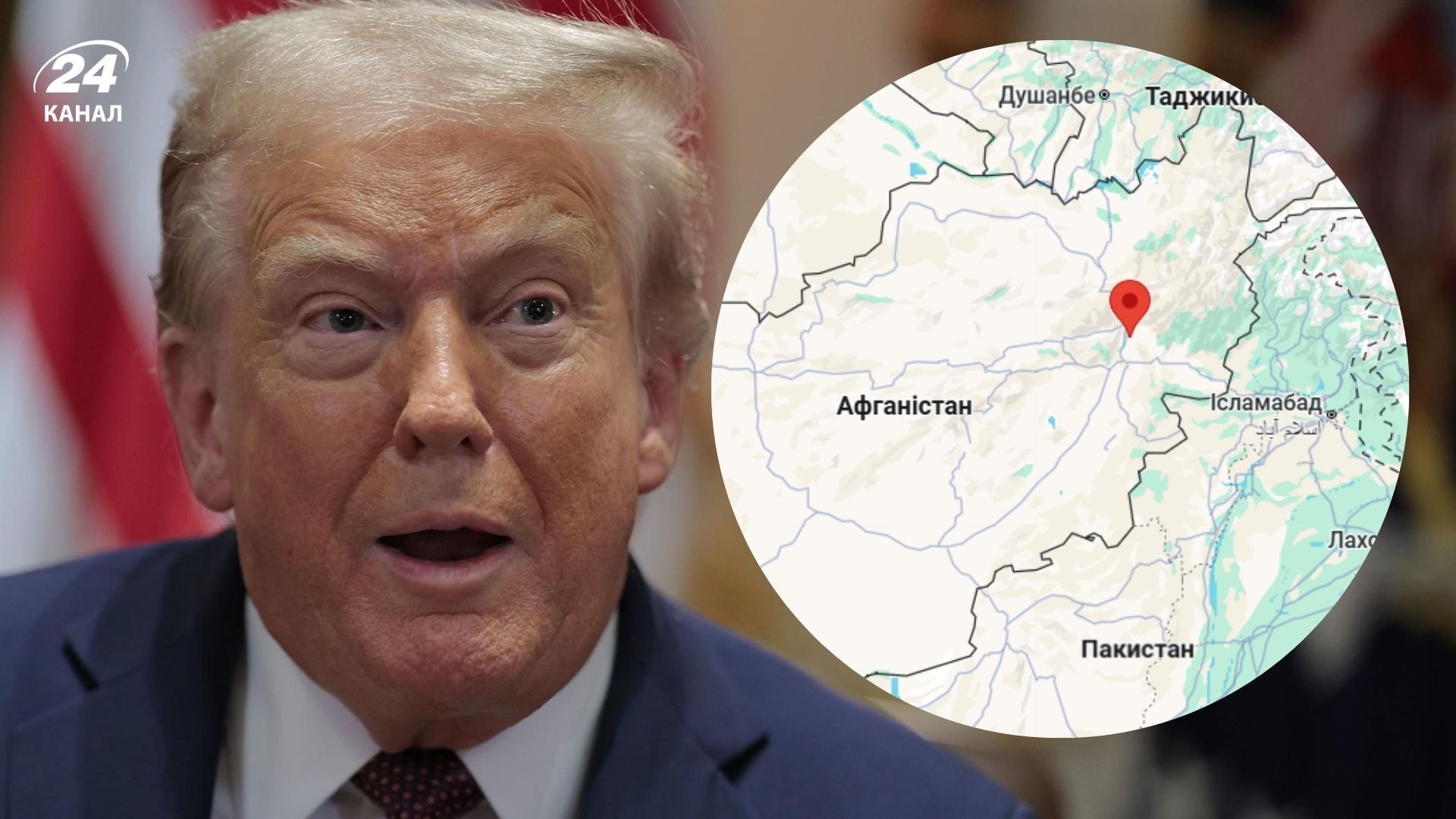 Трамп хоче повернути авіабазу Баграм Трамп хоче повернути авіабазу Баграм