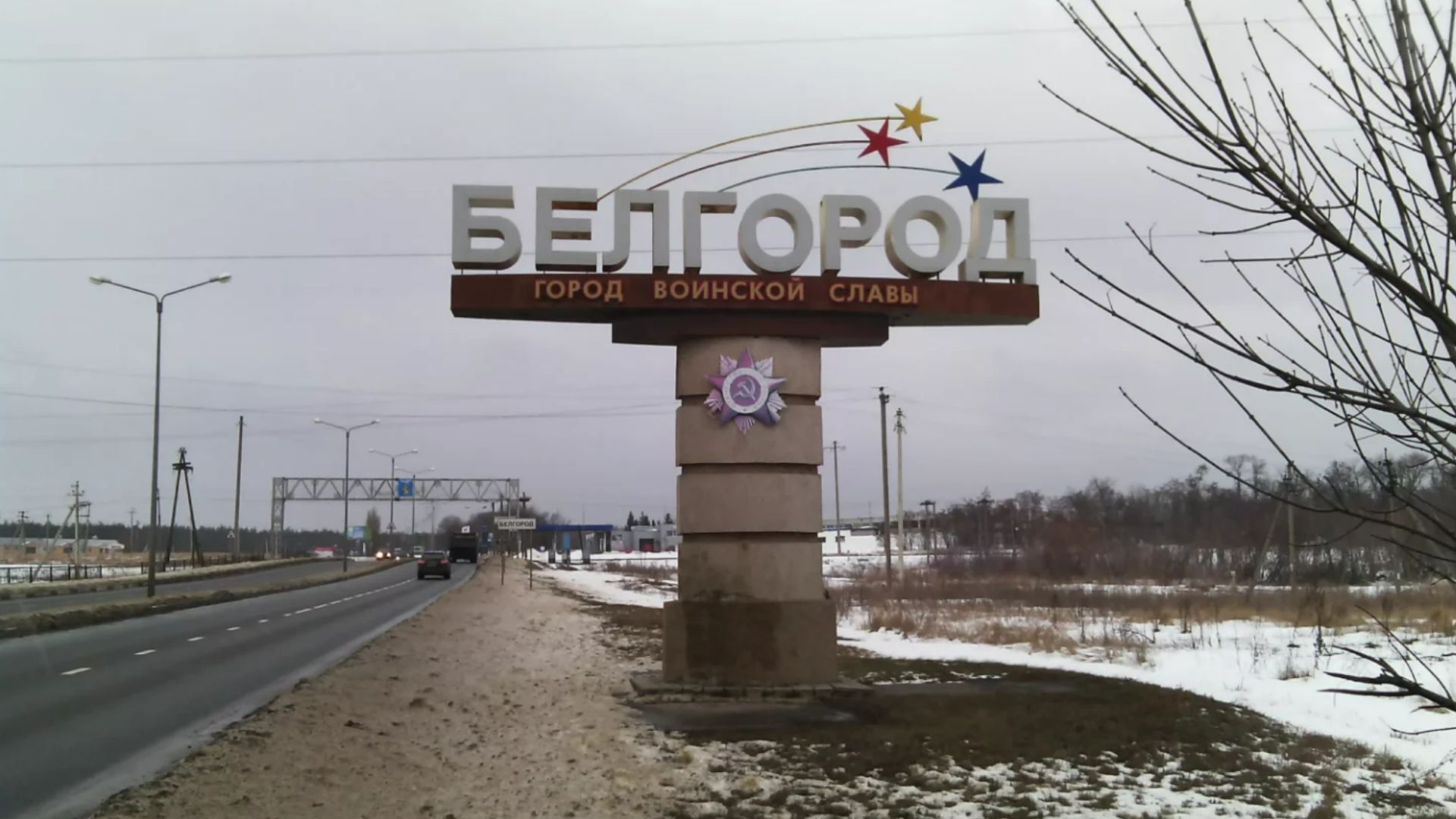 Заступник губернатора Бєлгородської області брав хабарі