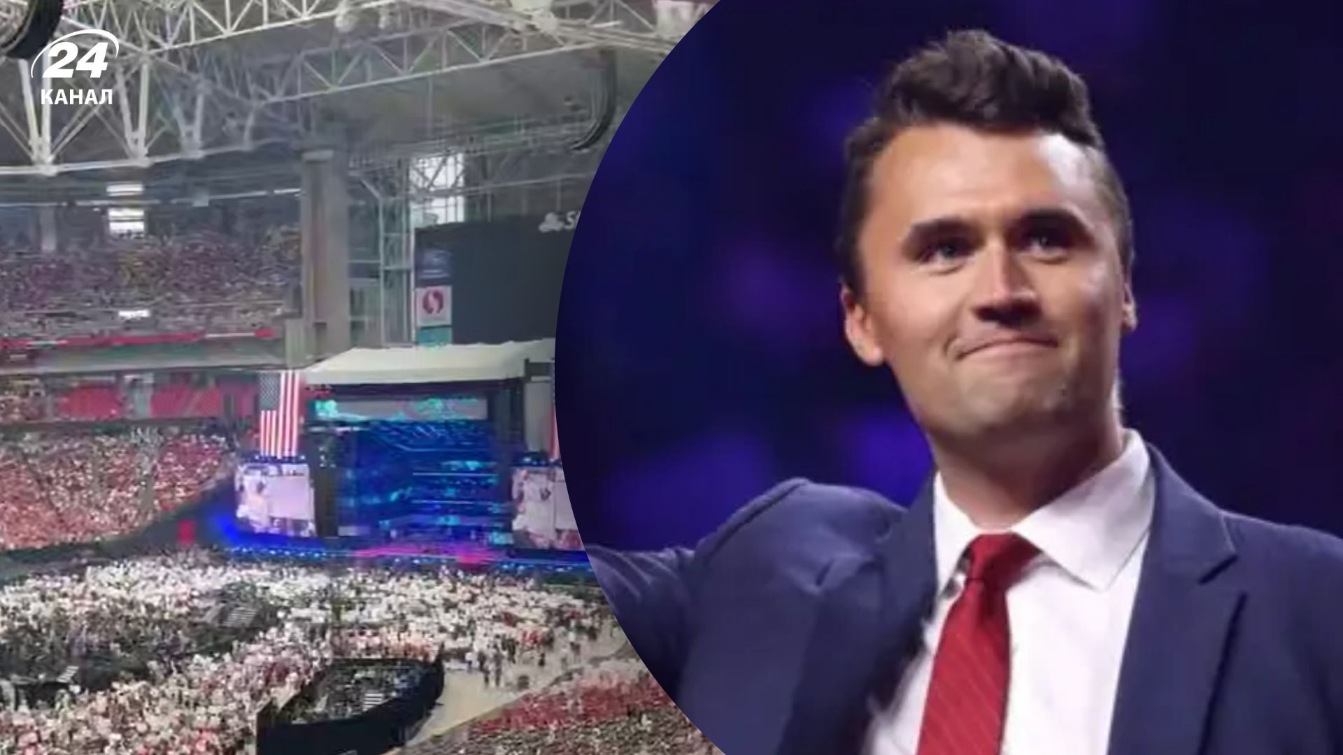 В США прощались с Чарли Кирком В США прощались с Чарли Кирком