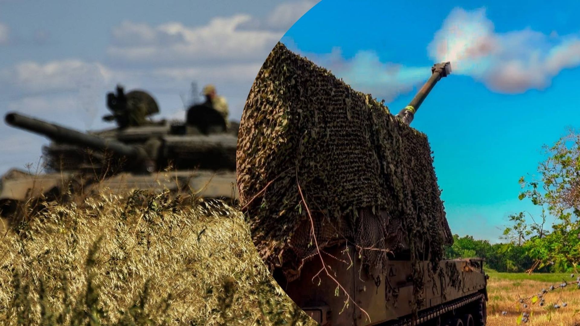 Карта фронту - 24 Канал Карта фронту - 24 Канал