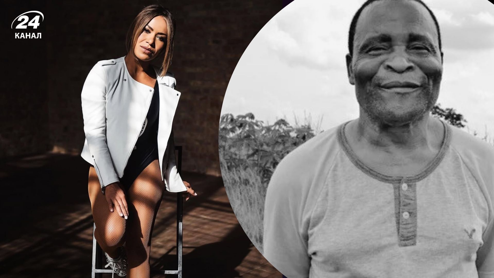 Гайтана з батьком Гайтана з батьком