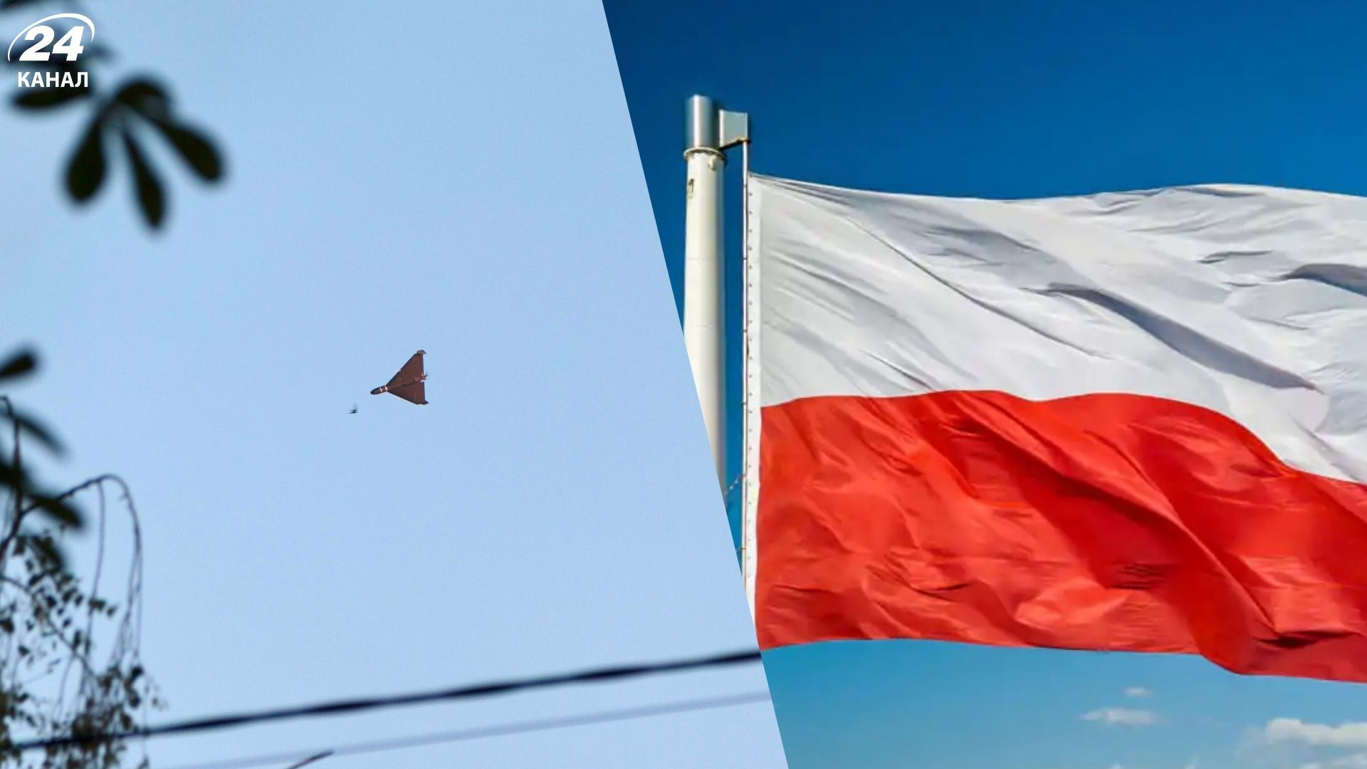 У Польщі знайшли нові уламки У Польщі знайшли нові уламки