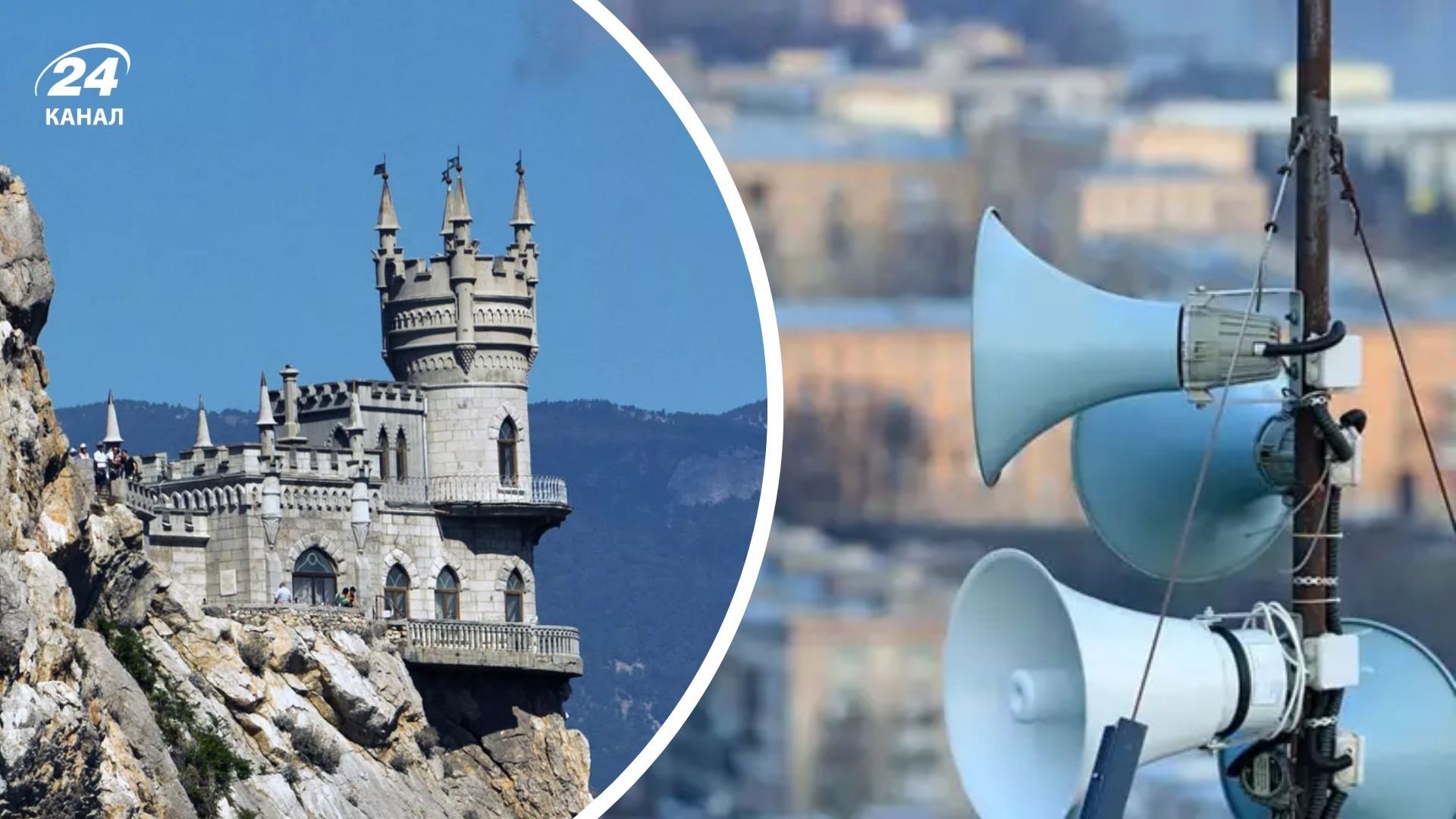 Дроновая атака на Крым 22 сентября 2025 года Дроновая атака на Крым 22 сентября 2025 года