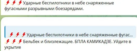 Российские пропагандисты паникуют из-за атаки беспилотников 22 сентября 2025 года