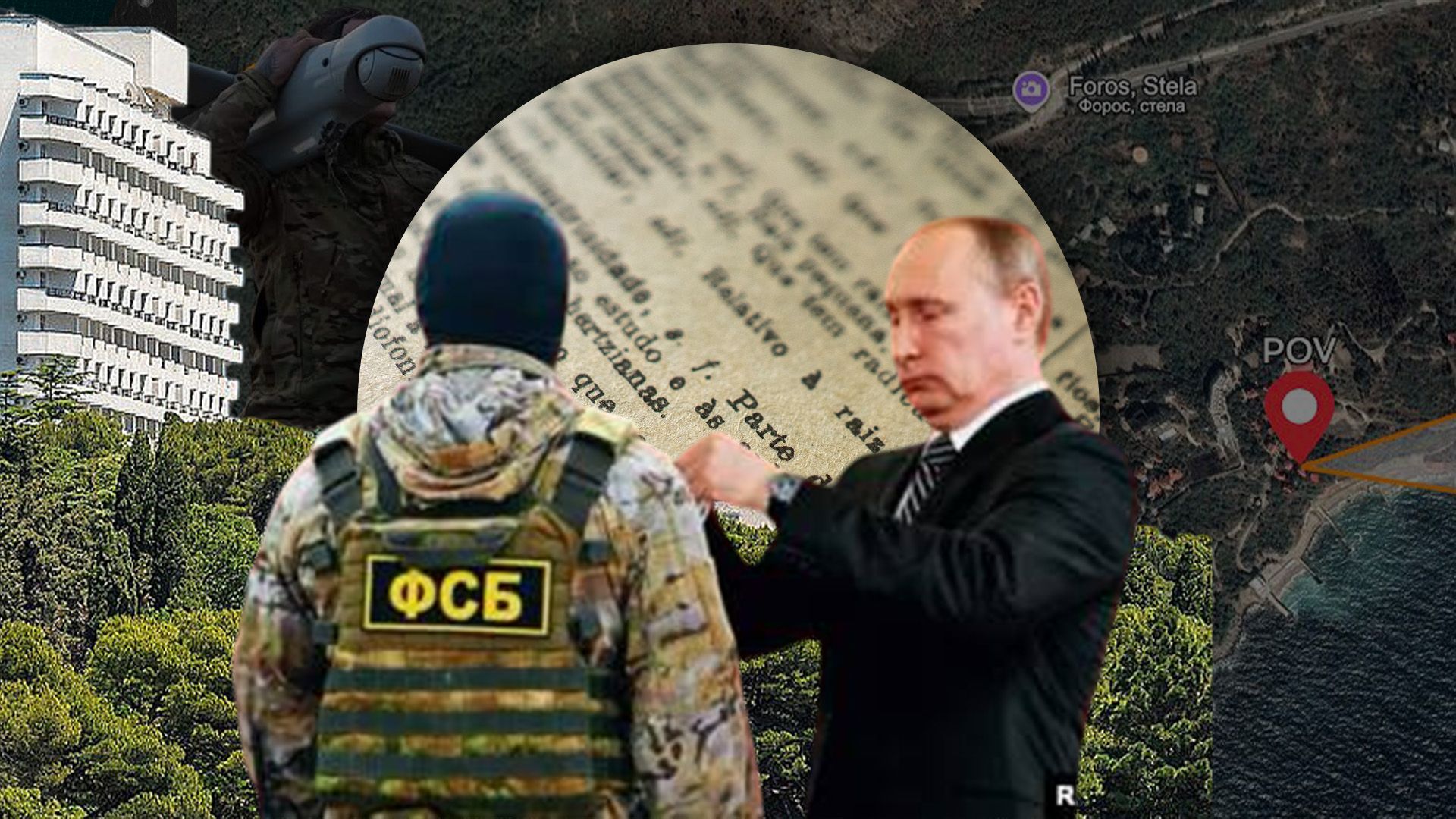 ЗСУ атакували дачу ФСБ у Криму - хто міг бути ліквідований - аналіз військових експертів - 24 Канал