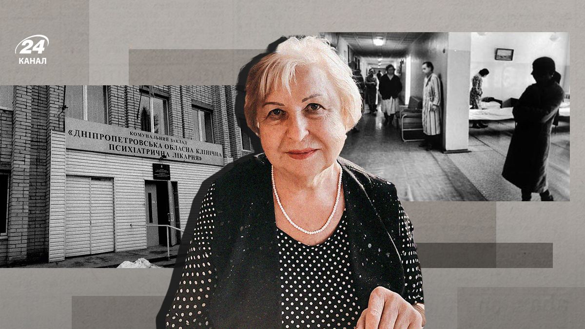 Каральна психіатрія в СРСР Каральна психіатрія в СРСР