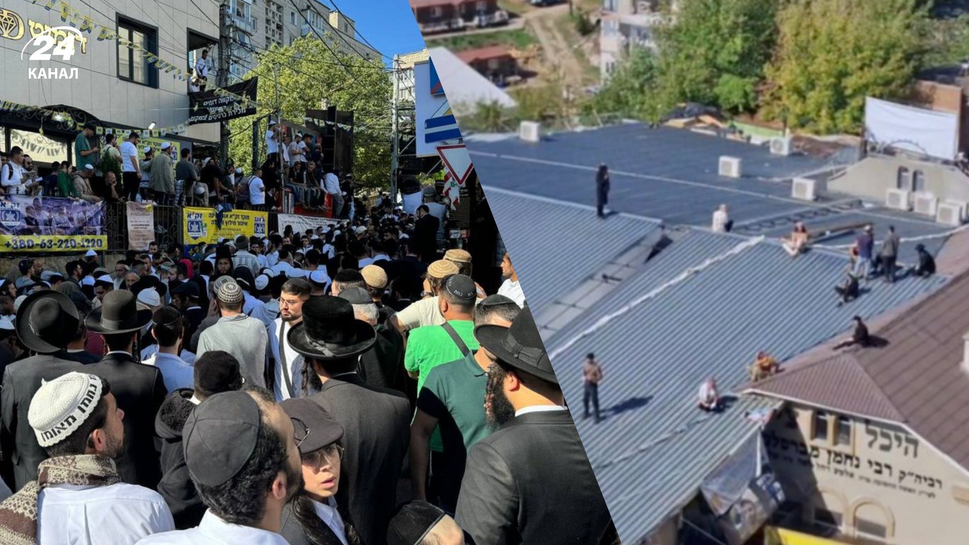 На крышах домов и авто: тысячи хасидов в Умани одновременно помолились за Украину - 24 Канал На крышах домов и авто: тысячи хасидов в Умани одновременно помолились за Украину - 24 Канал