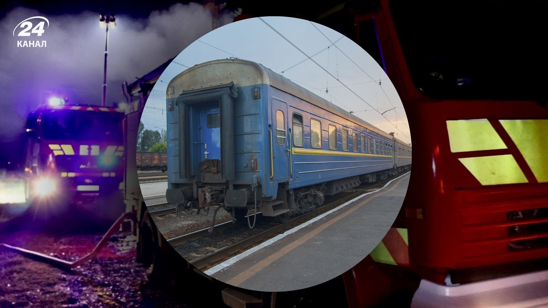 Атака на Кіровоградщину 23 вересня 2025 року Атака на Кіровоградщину 23 вересня 2025 року