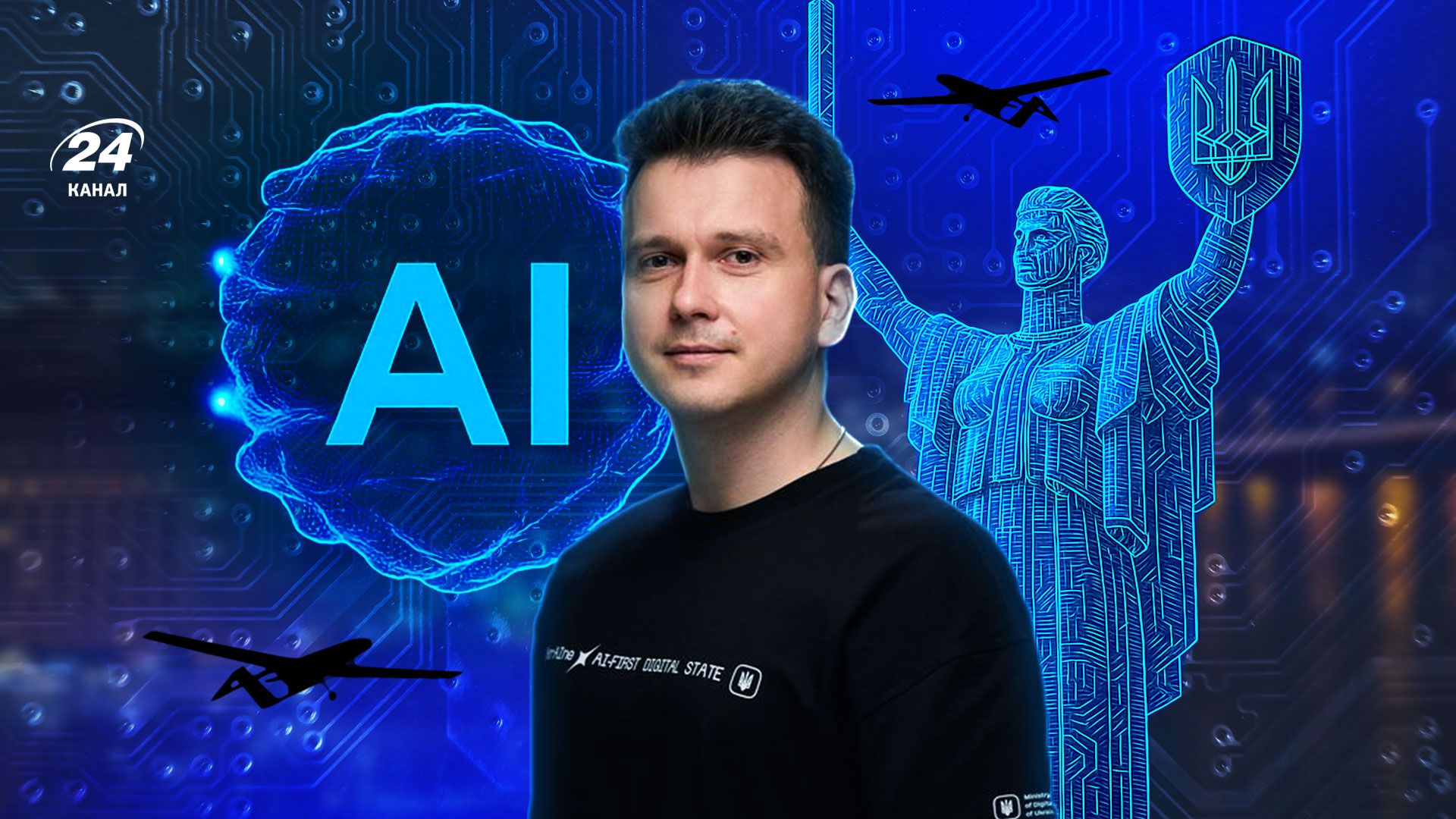 Український ШІ